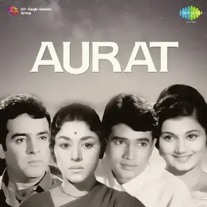 Aurat image