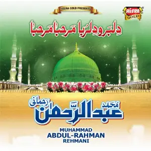 Dilber O Dilruba Marhaba Marhaba image