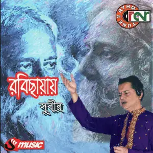 Rabichayay image