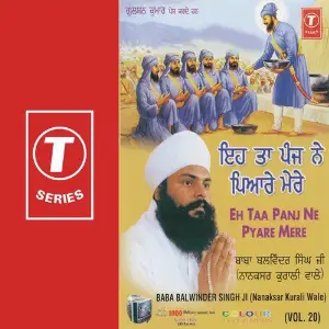 Mili Baba Balwinder Singh Ji-Nanaksar Kurali Wale