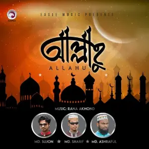 Allahu image