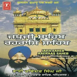 Jap Ji Saheb Raeraas Saheb image