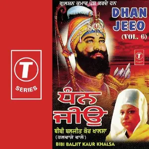 Dhan Jeeo (Vol. 6) image