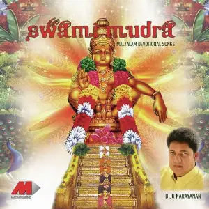 Swami Mudra image