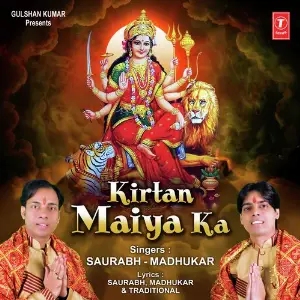 Kirtan Maiya Ka image