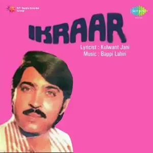 Ikraar image