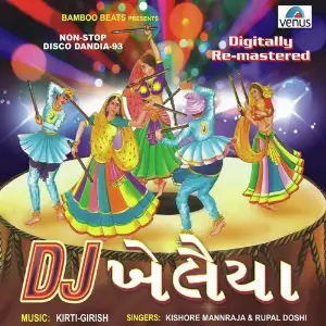 DJ Khelaiya image