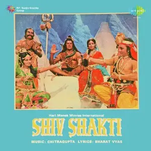 Shiv Shakti image