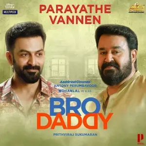 Bro Daddy Deepak Dev