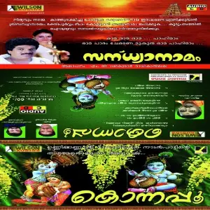 Konnapoo Vol 1 image