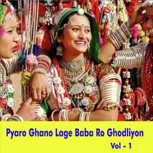 Pyaro Ghano Lage Baba Ro Ghodliyon, Vol. 1 image