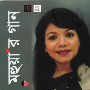 Mohuar Gaan image