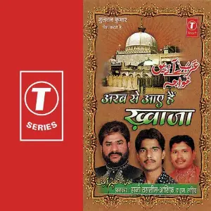 Arab Se Aaye Hain Khwaja image