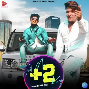 Jail Me 2 Karge - Single image