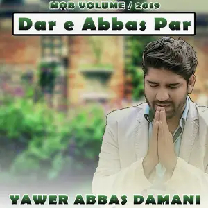 Dar e Abbas Par image