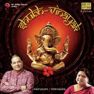 Shubh - Vinayak image