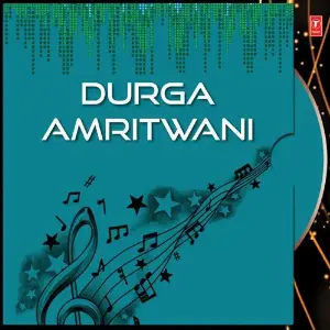 Durga Amritwani image