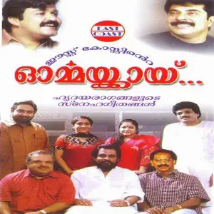 Ormakkai image