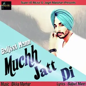 Muchh Jatt Di image