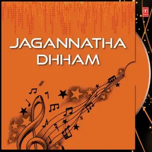 Jagannatha Dhham image