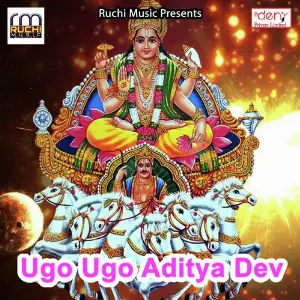 Ugo Ugo Aditya Dev image