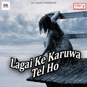 Lagai Ke Karuwa Tel Ho image