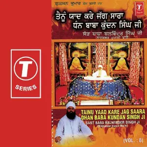 Tainu Yaad Kare Jag Sara Dhan Baba Kundan Singh Ji (Vol. 8) image
