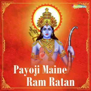 Payoji Maine Ram Ratan image