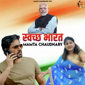 Swachh Bharat image