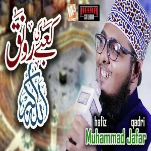 Kaabe Ki Ronaq - Single image