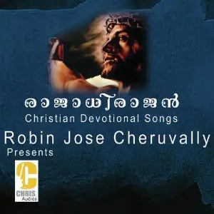 Rajadhirajan image