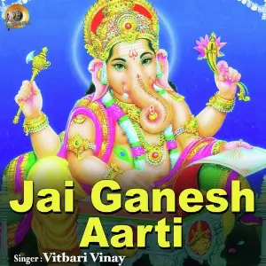 Jai Ganesh Aarti image