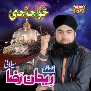Khuwaja Jee image