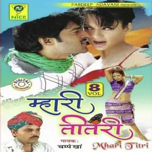 Mahari Teetri (2015) image