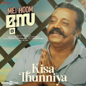 Mei Hoom Moosa image