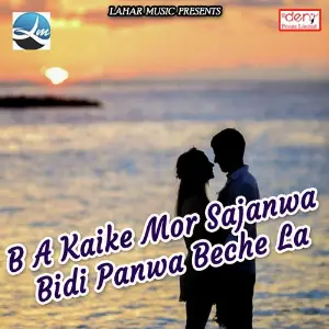 B a Kaike Mor Sajanwa Bidi Panwa Beche La image