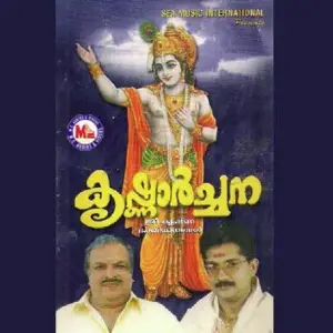 Krishnarchana image
