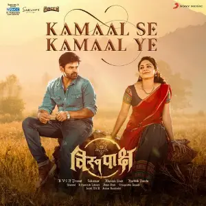 Kamaal Se Kamaal Ye (From Virupaksha (Hindi)) image