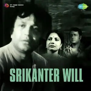 Srikanter Will image