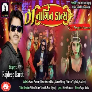 DJ Nagin Dance image