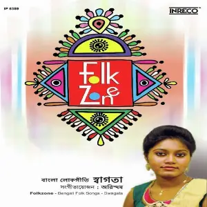 Folkzone image