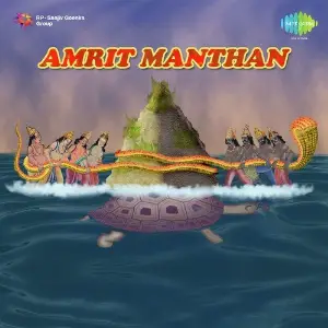 Amrit Manthan image