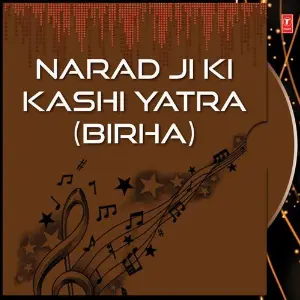 Narad Ji Ki Kashi Yatra (Birha) image