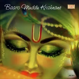 Baaro Muddu Krishnane image