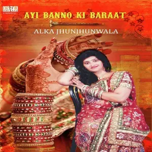 Ayi Banno Ki Baraat image