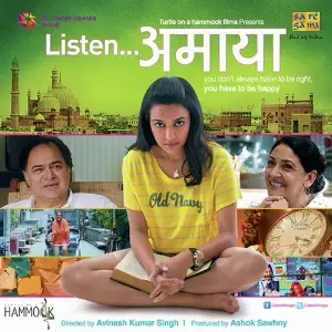 Listen Amaya image