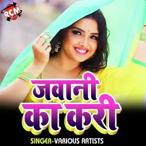 Jawani Ka Kari image
