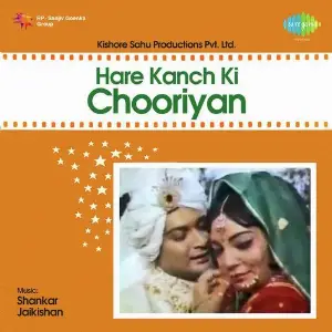 Hare Kanch Ki Chooriyan image