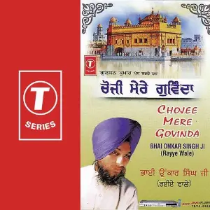 Chojee Mere Govinda image