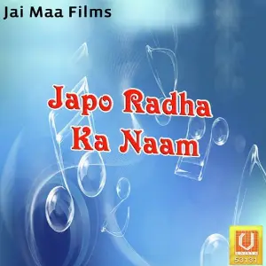 Japo Radha Ka Naam image